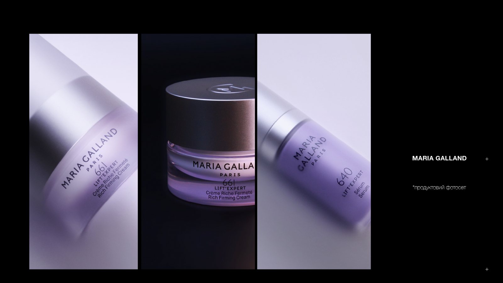 Maria Galland — продуктовий фотосет