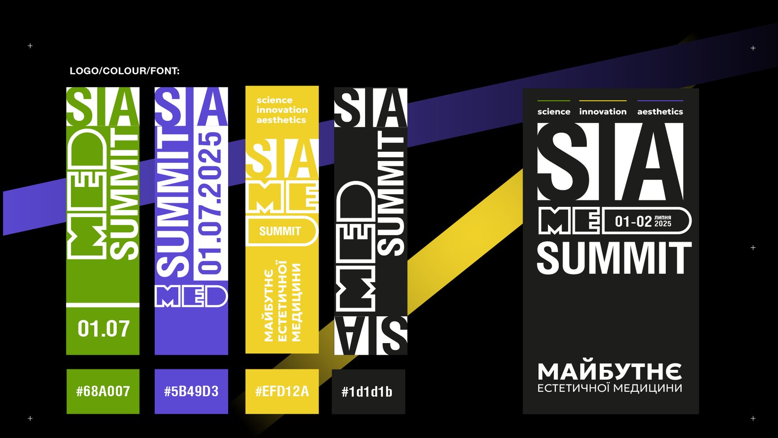 SIA — logo/colour/font