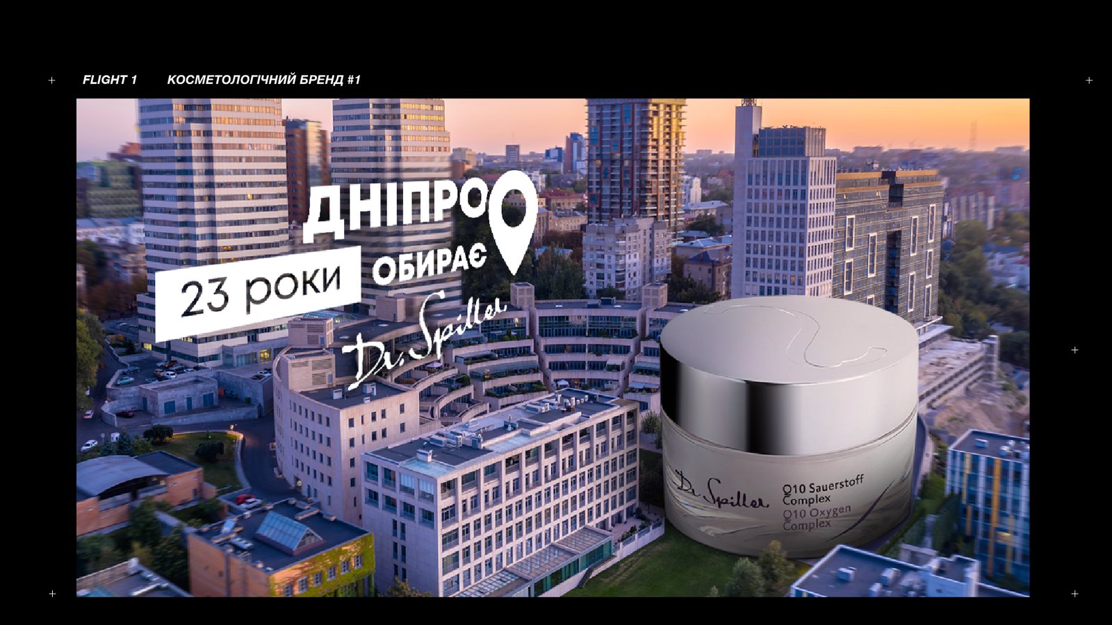 Dr Spiller — Дніпро обирає