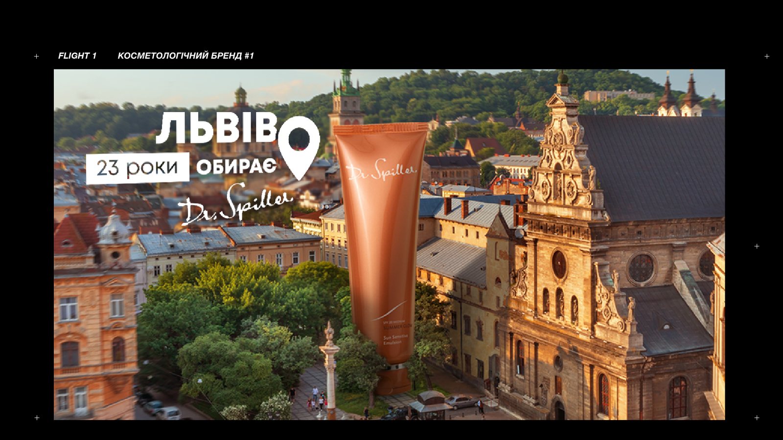 Dr Spiller — Львів обирає