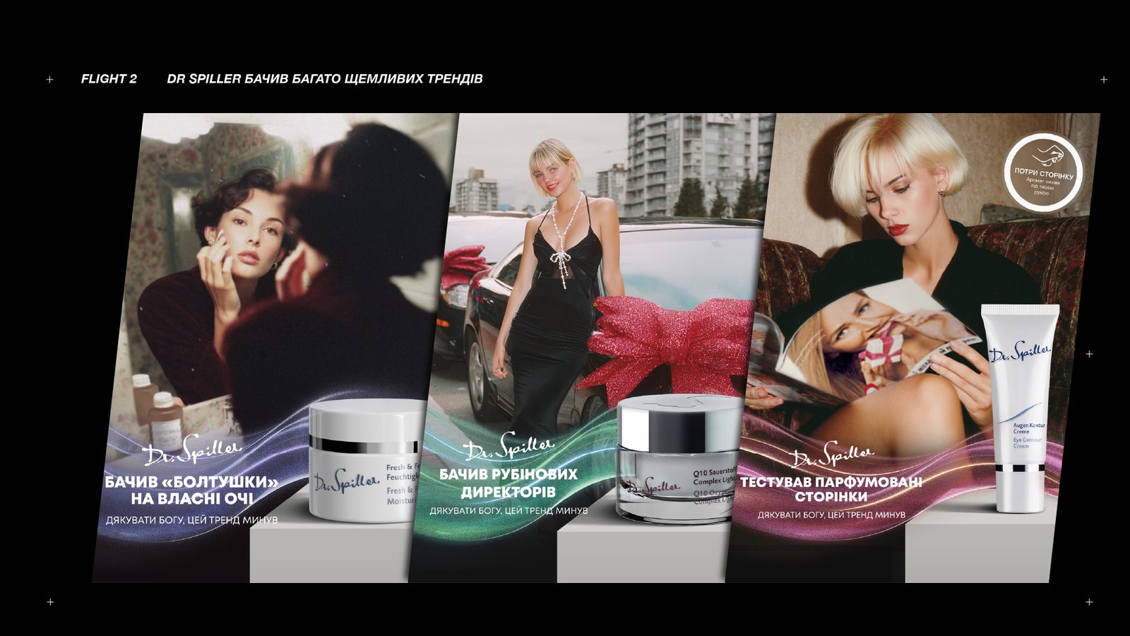 Dr Spiller — Flight 2